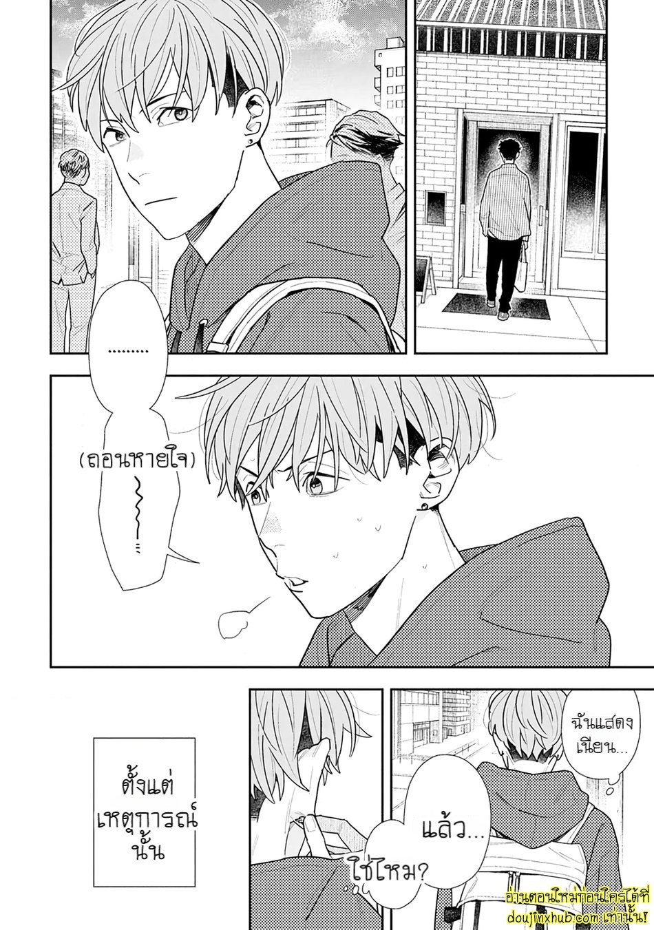 ฤดูใบไม้ผลิที่อำพันโบยบิน 03-5